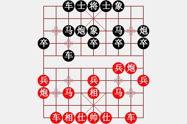 象棋棋譜圖片：橘隱(3段)-負-弈天郎子(2段) - 步數(shù)：20 