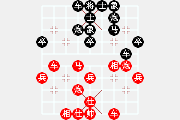 象棋棋譜圖片：橘隱(3段)-負-弈天郎子(2段) - 步數(shù)：40 