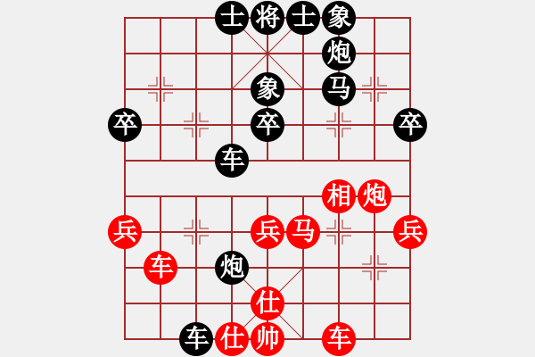 象棋棋譜圖片：橘隱(3段)-負-弈天郎子(2段) - 步數(shù)：50 