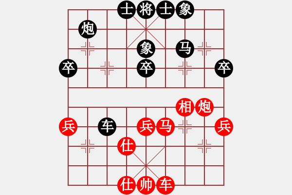 象棋棋譜圖片：橘隱(3段)-負-弈天郎子(2段) - 步數(shù)：56 