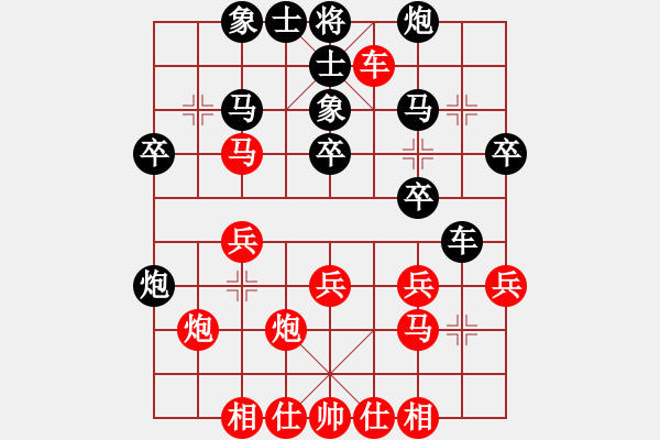 象棋棋譜圖片：20120606 徐藝萍 先勝 高建起 于濰坊棋院 - 步數(shù)：30 