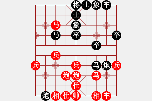 象棋棋譜圖片：忽悠的螞蟻(9段)-負(fù)-強(qiáng)機(jī)飛刀庫(9段) - 步數(shù)：30 