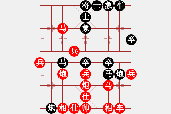 象棋棋譜圖片：忽悠的螞蟻(9段)-負(fù)-強(qiáng)機(jī)飛刀庫(9段) - 步數(shù)：40 