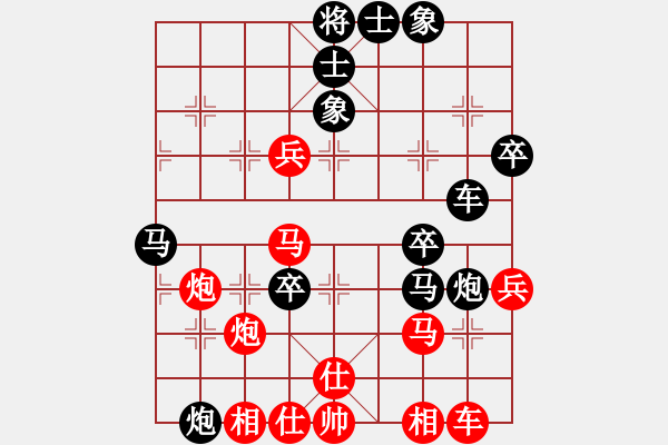 象棋棋譜圖片：忽悠的螞蟻(9段)-負(fù)-強(qiáng)機(jī)飛刀庫(9段) - 步數(shù)：50 