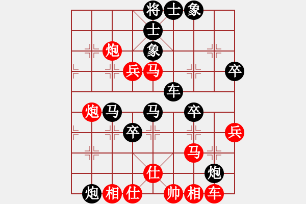 象棋棋譜圖片：忽悠的螞蟻(9段)-負(fù)-強(qiáng)機(jī)飛刀庫(9段) - 步數(shù)：60 