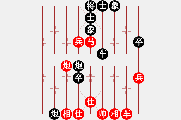 象棋棋譜圖片：忽悠的螞蟻(9段)-負(fù)-強(qiáng)機(jī)飛刀庫(9段) - 步數(shù)：70 