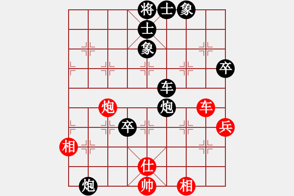 象棋棋譜圖片：忽悠的螞蟻(9段)-負(fù)-強(qiáng)機(jī)飛刀庫(9段) - 步數(shù)：78 