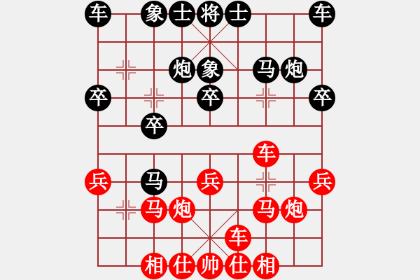 象棋棋譜圖片：后負 - 步數(shù)：20 