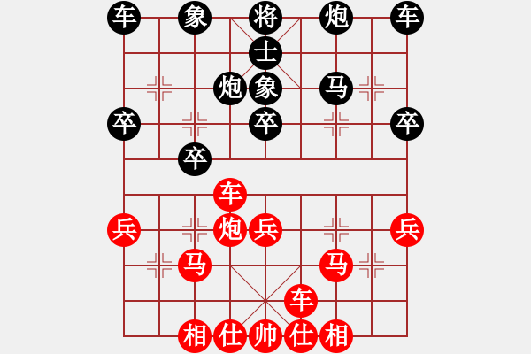 象棋棋譜圖片：后負 - 步數(shù)：30 