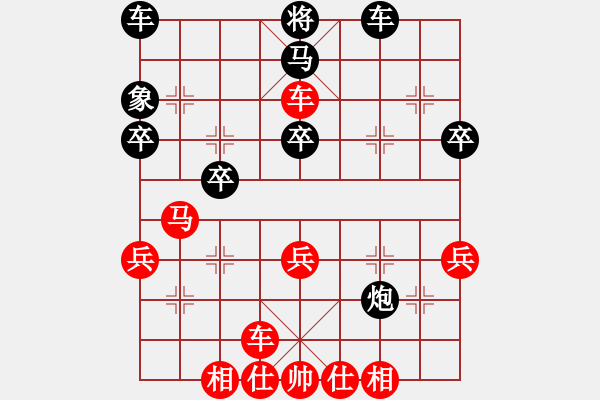 象棋棋譜圖片：后負 - 步數(shù)：40 