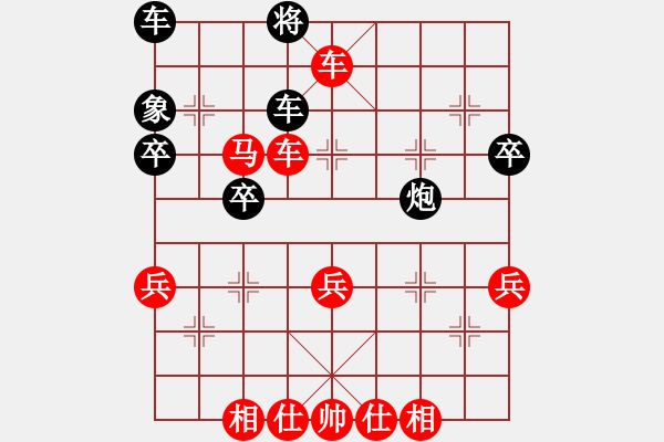 象棋棋譜圖片：后負 - 步數(shù)：50 