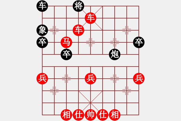 象棋棋譜圖片：后負 - 步數(shù)：51 