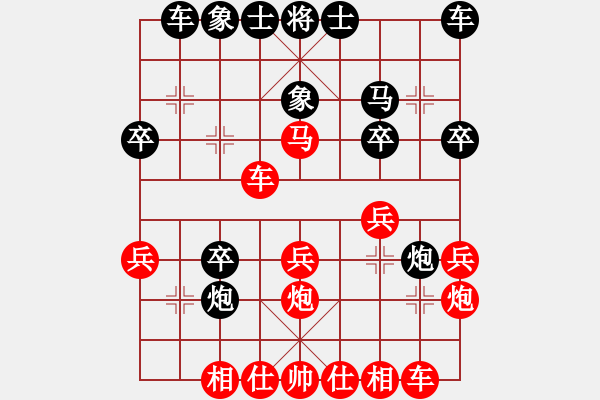 象棋棋譜圖片：棋天大勝(1段)-勝-寧波嚴(yán)方岳(4段) - 步數(shù)：25 