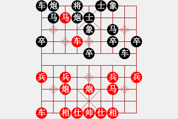 象棋棋譜圖片：橫才俊儒[292832991] -VS- 西北胡楊[799323425] - 步數(shù)：30 