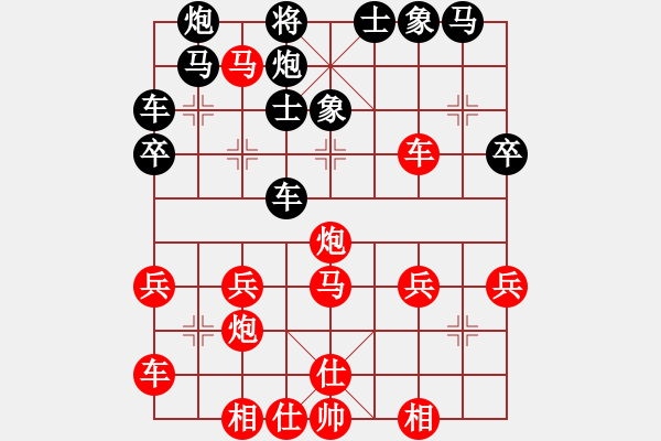 象棋棋譜圖片：橫才俊儒[292832991] -VS- 西北胡楊[799323425] - 步數(shù)：40 