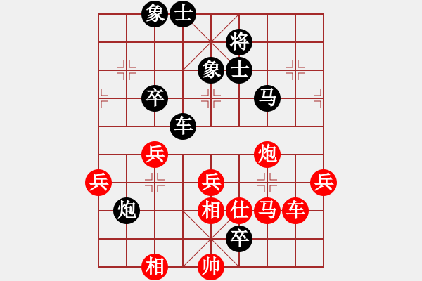 象棋棋譜圖片：劍耀奕天(7段)-和-天馬心空(月將)中炮右橫車對(duì)屏風(fēng)馬 紅邊炮 - 步數(shù)：100 