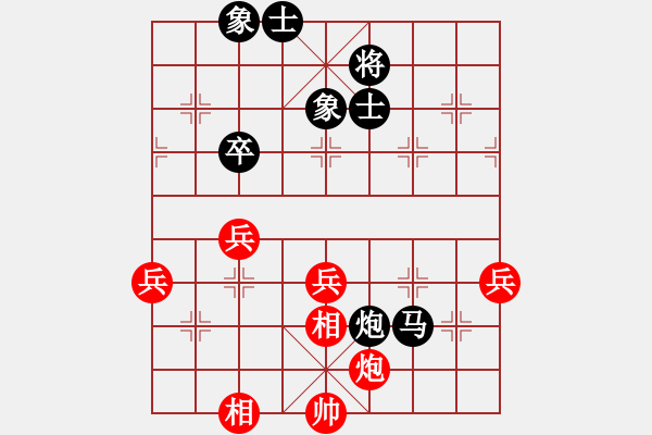 象棋棋譜圖片：劍耀奕天(7段)-和-天馬心空(月將)中炮右橫車對(duì)屏風(fēng)馬 紅邊炮 - 步數(shù)：110 