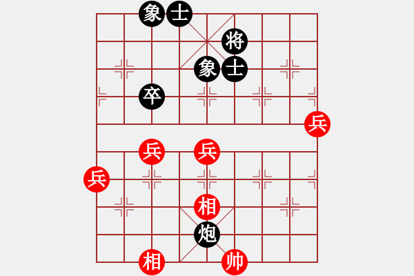 象棋棋譜圖片：劍耀奕天(7段)-和-天馬心空(月將)中炮右橫車對(duì)屏風(fēng)馬 紅邊炮 - 步數(shù)：120 