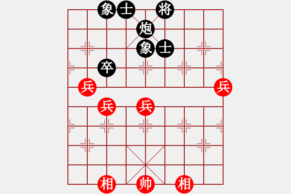 象棋棋譜圖片：劍耀奕天(7段)-和-天馬心空(月將)中炮右橫車對(duì)屏風(fēng)馬 紅邊炮 - 步數(shù)：130 