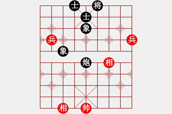 象棋棋譜圖片：劍耀奕天(7段)-和-天馬心空(月將)中炮右橫車對(duì)屏風(fēng)馬 紅邊炮 - 步數(shù)：140 