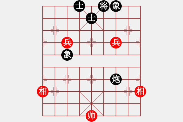 象棋棋譜圖片：劍耀奕天(7段)-和-天馬心空(月將)中炮右橫車對(duì)屏風(fēng)馬 紅邊炮 - 步數(shù)：150 