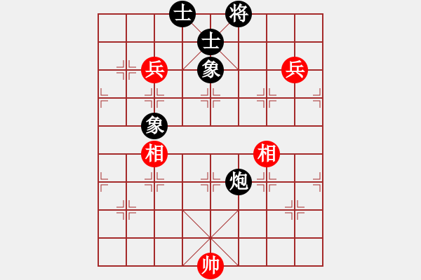 象棋棋譜圖片：劍耀奕天(7段)-和-天馬心空(月將)中炮右橫車對(duì)屏風(fēng)馬 紅邊炮 - 步數(shù)：160 