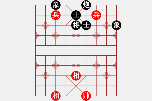 象棋棋譜圖片：劍耀奕天(7段)-和-天馬心空(月將)中炮右橫車對(duì)屏風(fēng)馬 紅邊炮 - 步數(shù)：210 