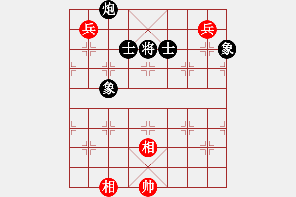 象棋棋譜圖片：劍耀奕天(7段)-和-天馬心空(月將)中炮右橫車對(duì)屏風(fēng)馬 紅邊炮 - 步數(shù)：220 