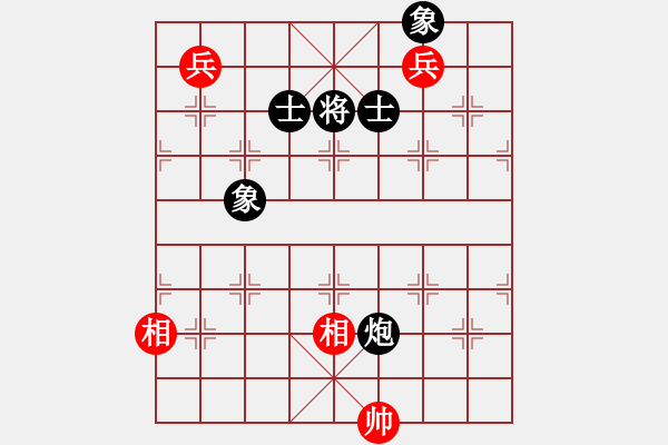 象棋棋譜圖片：劍耀奕天(7段)-和-天馬心空(月將)中炮右橫車對(duì)屏風(fēng)馬 紅邊炮 - 步數(shù)：230 