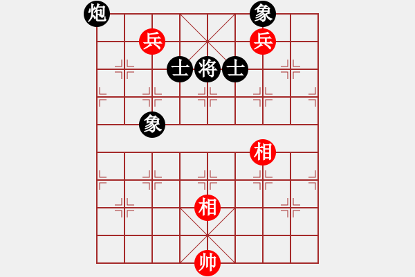 象棋棋譜圖片：劍耀奕天(7段)-和-天馬心空(月將)中炮右橫車對(duì)屏風(fēng)馬 紅邊炮 - 步數(shù)：240 