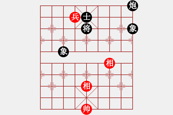 象棋棋譜圖片：劍耀奕天(7段)-和-天馬心空(月將)中炮右橫車對(duì)屏風(fēng)馬 紅邊炮 - 步數(shù)：250 