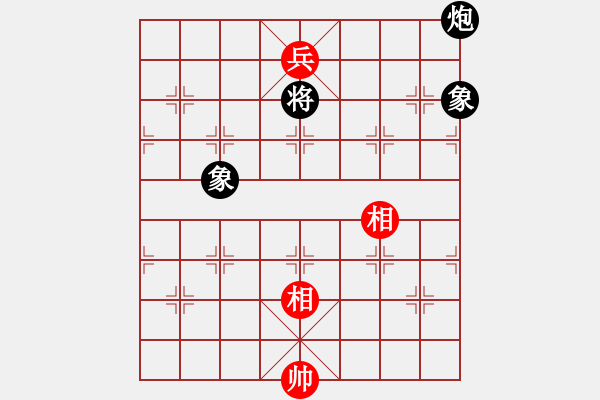 象棋棋譜圖片：劍耀奕天(7段)-和-天馬心空(月將)中炮右橫車對(duì)屏風(fēng)馬 紅邊炮 - 步數(shù)：251 