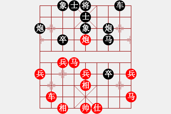 象棋棋譜圖片：劍耀奕天(7段)-和-天馬心空(月將)中炮右橫車對(duì)屏風(fēng)馬 紅邊炮 - 步數(shù)：40 