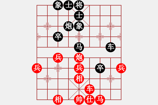 象棋棋譜圖片：劍耀奕天(7段)-和-天馬心空(月將)中炮右橫車對(duì)屏風(fēng)馬 紅邊炮 - 步數(shù)：50 