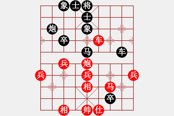 象棋棋譜圖片：劍耀奕天(7段)-和-天馬心空(月將)中炮右橫車對(duì)屏風(fēng)馬 紅邊炮 - 步數(shù)：60 