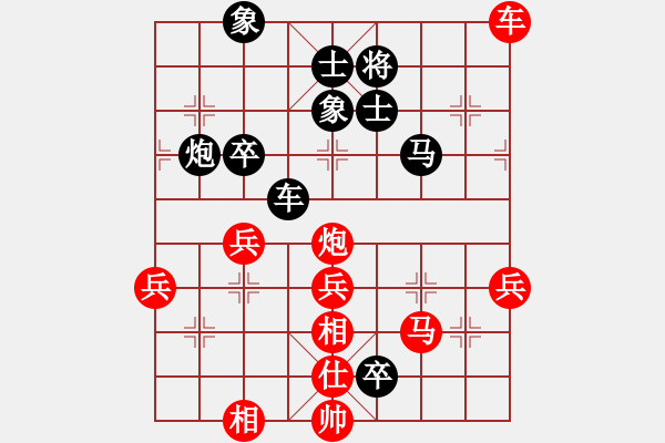 象棋棋譜圖片：劍耀奕天(7段)-和-天馬心空(月將)中炮右橫車對(duì)屏風(fēng)馬 紅邊炮 - 步數(shù)：90 