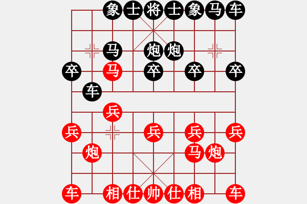 象棋棋譜圖片：Q★小虎[1326365925] -VS- 穿過(guò)你的黑發(fā)[767899960] - 步數(shù)：10 