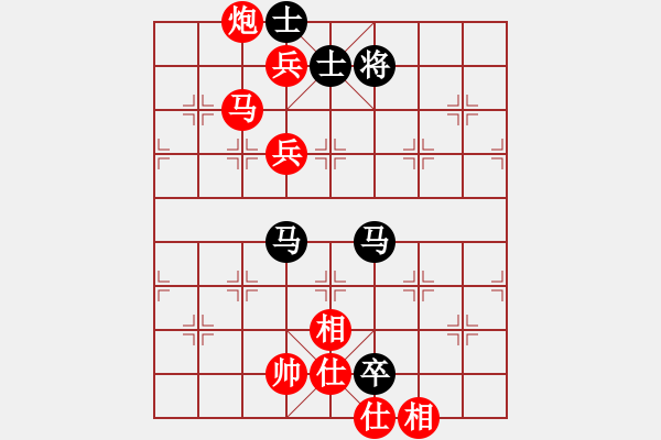 象棋棋譜圖片：Q★小虎[1326365925] -VS- 穿過(guò)你的黑發(fā)[767899960] - 步數(shù)：100 