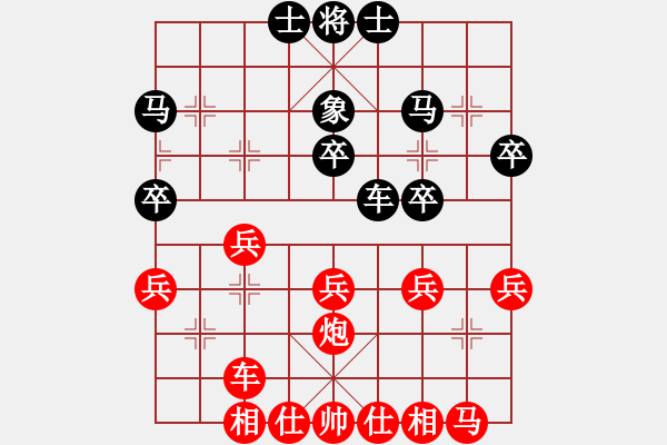 象棋棋譜圖片：Q★小虎[1326365925] -VS- 穿過(guò)你的黑發(fā)[767899960] - 步數(shù)：30 