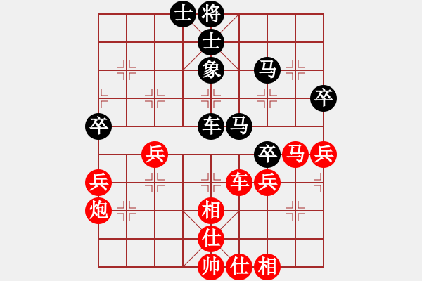 象棋棋譜圖片：Q★小虎[1326365925] -VS- 穿過(guò)你的黑發(fā)[767899960] - 步數(shù)：50 