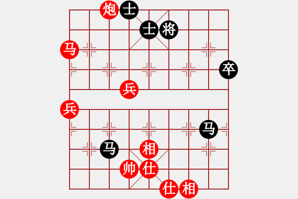 象棋棋譜圖片：Q★小虎[1326365925] -VS- 穿過(guò)你的黑發(fā)[767899960] - 步數(shù)：80 