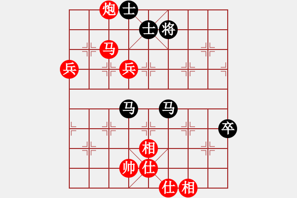 象棋棋譜圖片：Q★小虎[1326365925] -VS- 穿過(guò)你的黑發(fā)[767899960] - 步數(shù)：90 