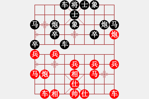象棋棋谱图片：苗永鹏 先和 金松 - 步数：20 