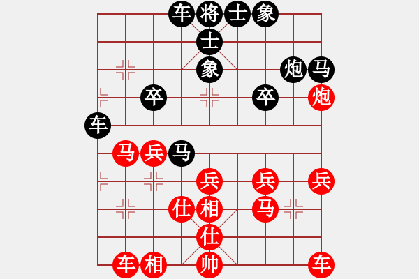 象棋棋谱图片：苗永鹏 先和 金松 - 步数：30 