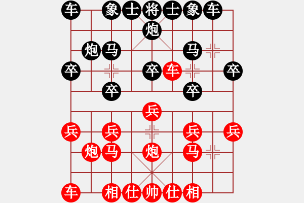 象棋棋谱图片：江民标 先和 魏博杰 - 步数：20 