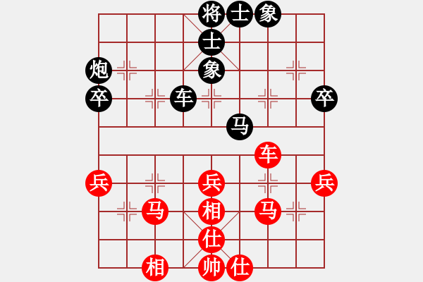 象棋棋譜圖片：山東省 張?bào)泱?和 河北省 張韶航 - 步數(shù)：40 