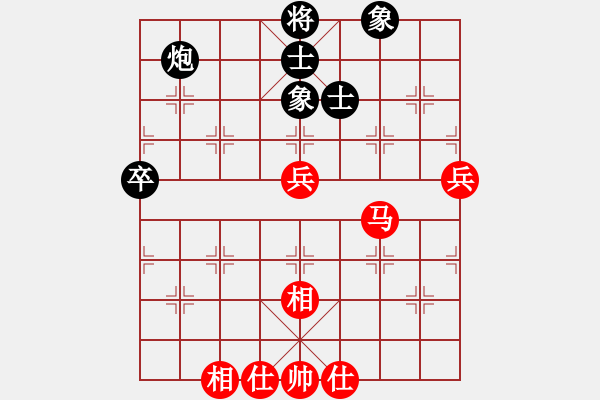 象棋棋譜圖片：山東省 張?bào)泱?和 河北省 張韶航 - 步數(shù)：70 