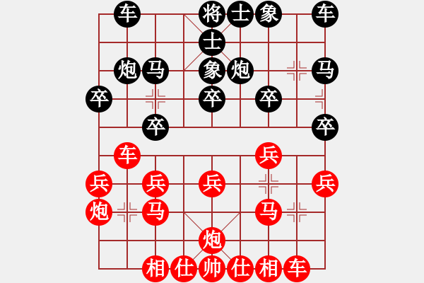 象棋棋譜圖片：峽[2877323858] -VS- 余問[2901089280] - 步數(shù)：20 