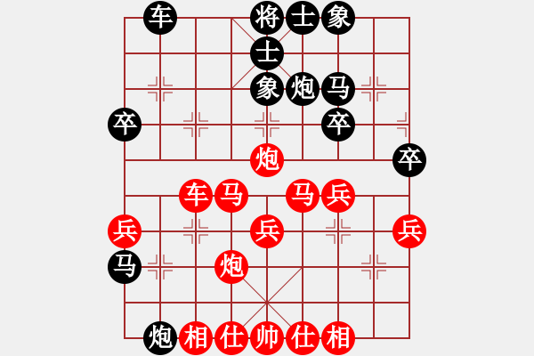 象棋棋譜圖片：峽[2877323858] -VS- 余問[2901089280] - 步數(shù)：40 