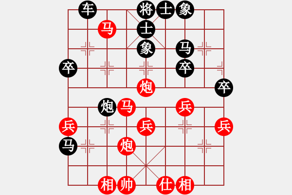 象棋棋譜圖片：峽[2877323858] -VS- 余問[2901089280] - 步數(shù)：47 